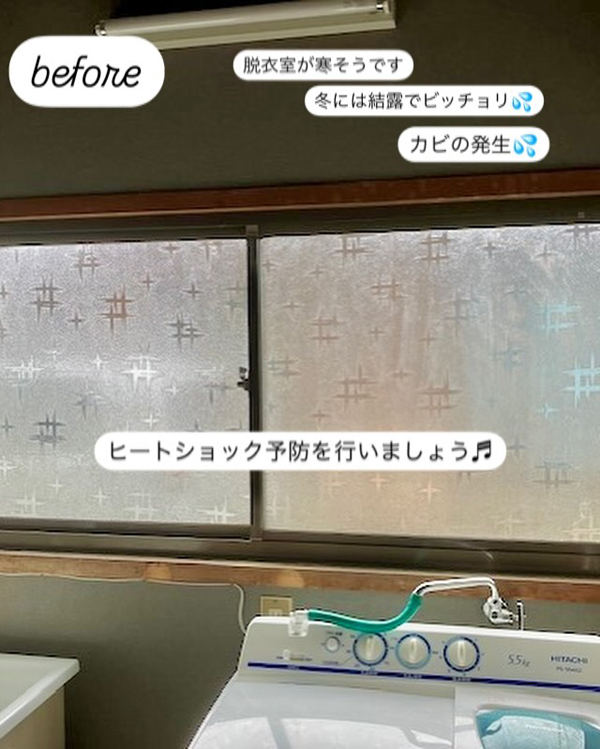 断熱内窓インプラス　那須塩原市N様邸(2025.6.14)