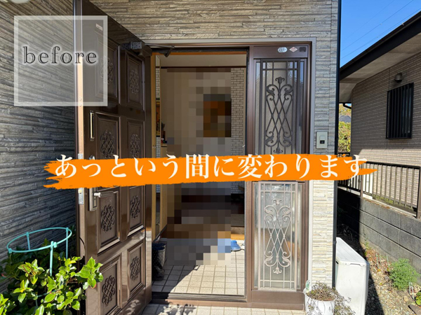 玄関ドアリフォーム工事｜玄関リフォーム｜那須塩原市N様邸　(2025.12.09)