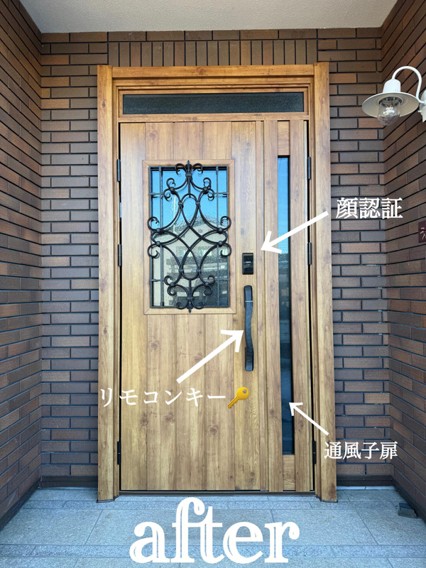 玄関ドアリフォーム工事｜玄関リフォーム｜那須塩原市O様邸　(2025.12.15)